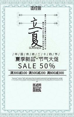 高中英语名言名句：The：shortest：answer：is：doing：thething_名言名句古风伤感