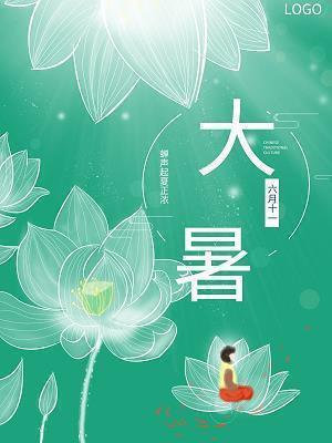 元旦给老师的祝福语大全 2020元旦对老师的祝福简短