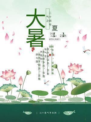 适合五月发的说说29句
