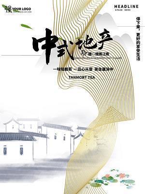 中华传统美德格言 十大美德格言