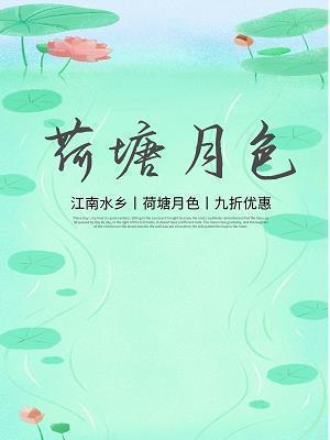 日记本首页唯美语录