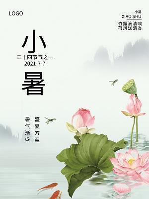 描写风云雨雾雪的好句子20条