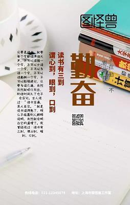轰动