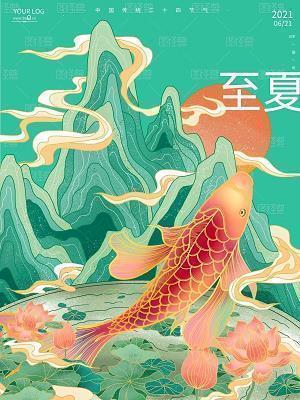 蝮