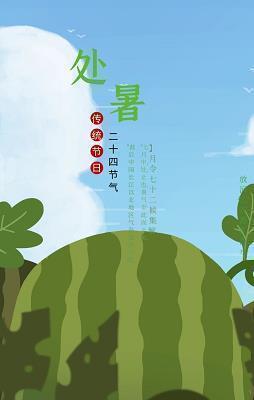 铜荷