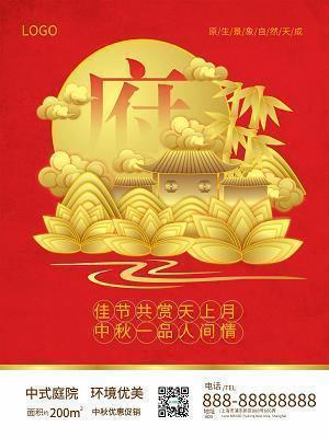 有关歌颂母爱的名言