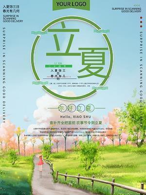 教师节简短祝福语