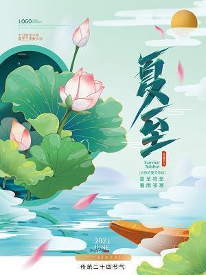 佛说爱情感人语录