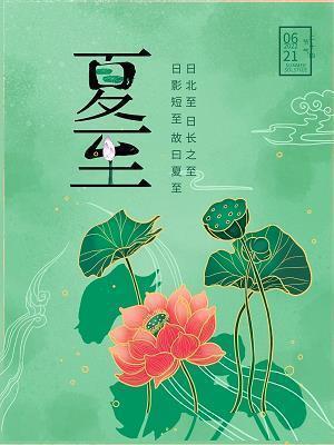 看透一切说说