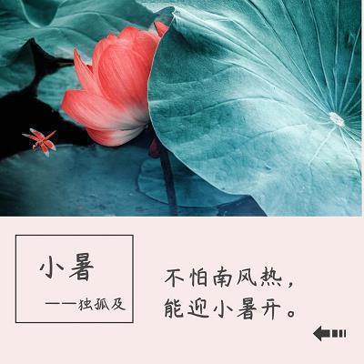 关于身体的词语大全_形容身体健康的词语