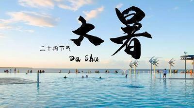 薂