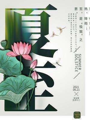 元旦祝福语300字最新(精选50条)