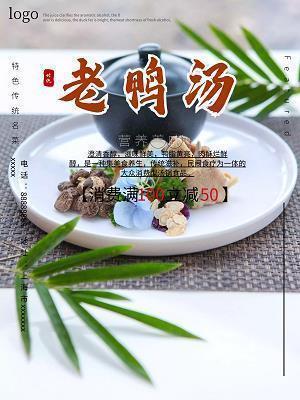 华罗庚爱国的小故事5篇