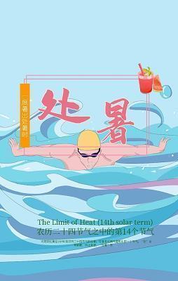 台风天朋友圈文案说说(精选42句)