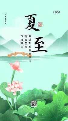 保护环境的宣传语（六）