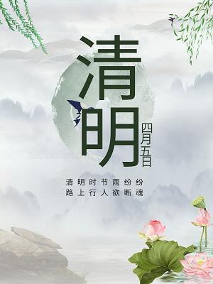 迅步