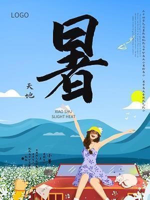 针灸