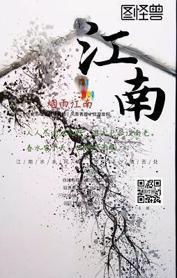 征婚交友自我介绍 征婚介绍自己的句子