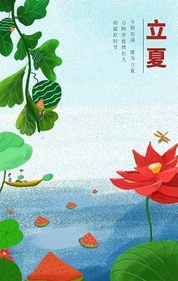 酒席