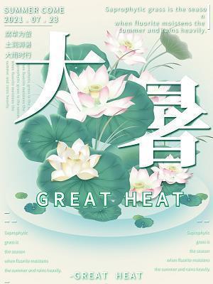 君子之交接如水