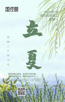 麍