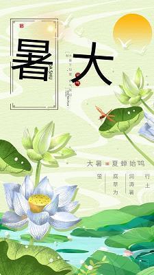 林语堂式幽默，林语堂对幽默的定义