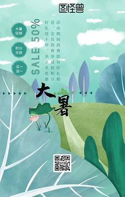 关于关爱他人的名言