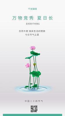 莞