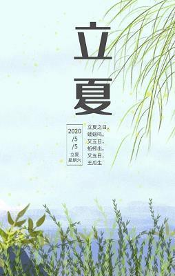 求志达道