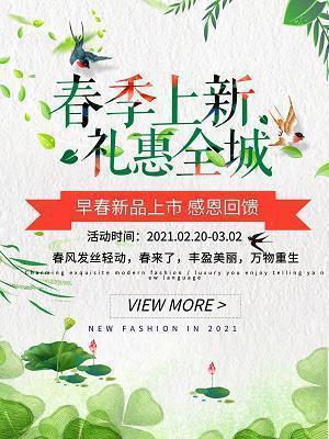 州聚