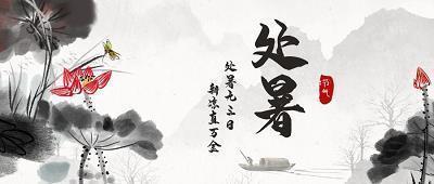 癢