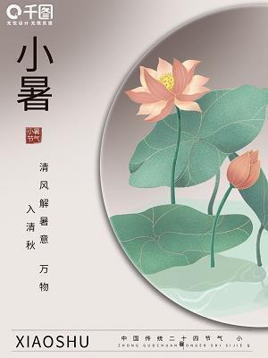 形容女子安静美好的诗句