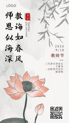 阑散