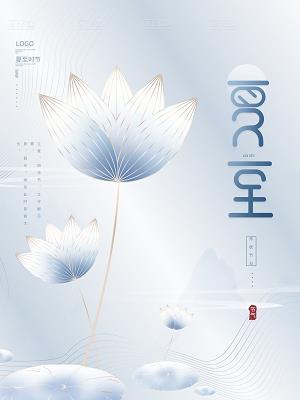 讲水木格言 水木格言