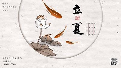 描写心境淡然的文艺句子70条