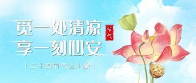 婙