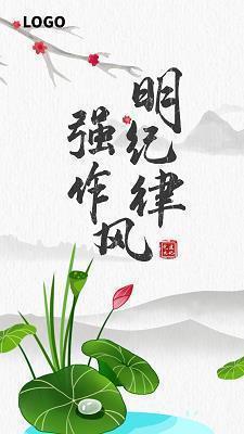 情感励志小故事：倒下的战友