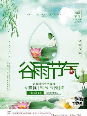或者或者或者怎么造句,用或者写一句话