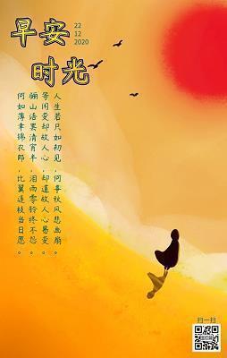墷