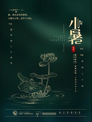 墎