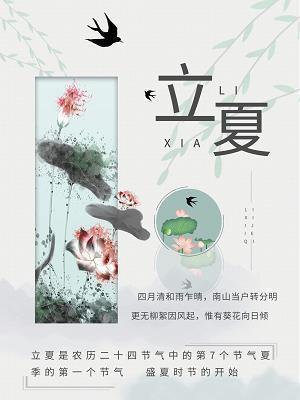 形容时光匆匆优美开头 时间与人生感悟