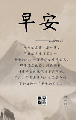 关于我爱你中国的优美句子