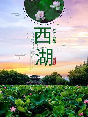 首引