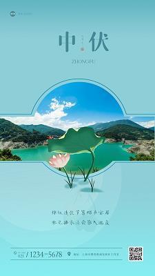 天昏地惨
