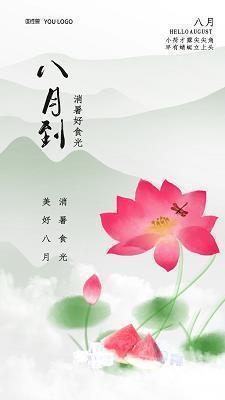 缅怀先烈致敬英雄的朋友圈句子