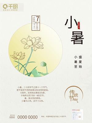 鲁迅先生关于读书名言