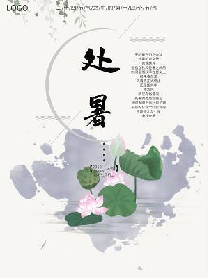 关于与雨荷的优美句子