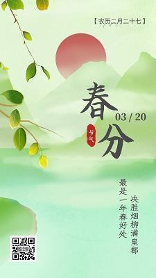 霜降节气走心说说 霜降节气走心说说最新(精选74句)