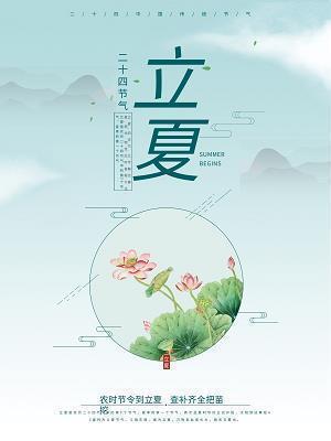 给数学老师的教师节祝福语2020年