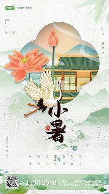 开学朋友圈说说大全